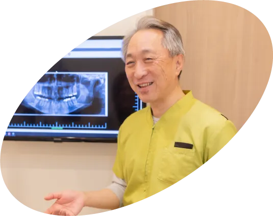 ヒデ歯科クリニック 院長 佐藤 秀雄